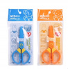 Nożyczki Plast. 12,5Cm Fss91304 Happy Color, 1 Sztuka