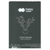 Szkicownik Czarny A4/20/220G Happy Color